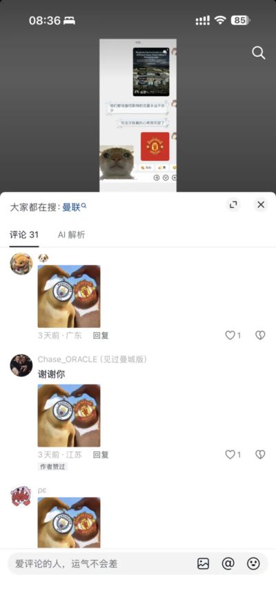 说球帝直播在线播放