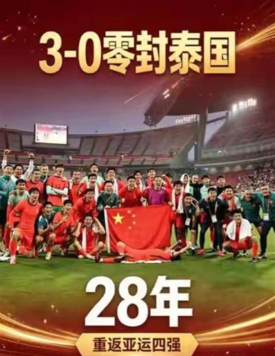 CBA山东一辽宁比赛直播