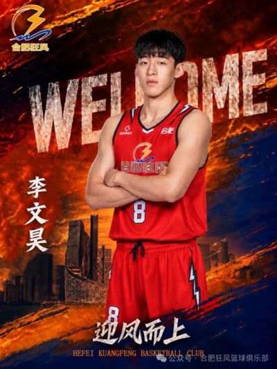 腾讯nba录像回放官网