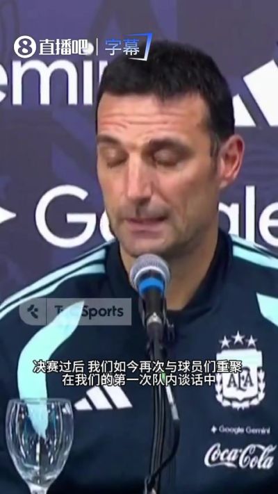 黑白直播官网nba直播录像