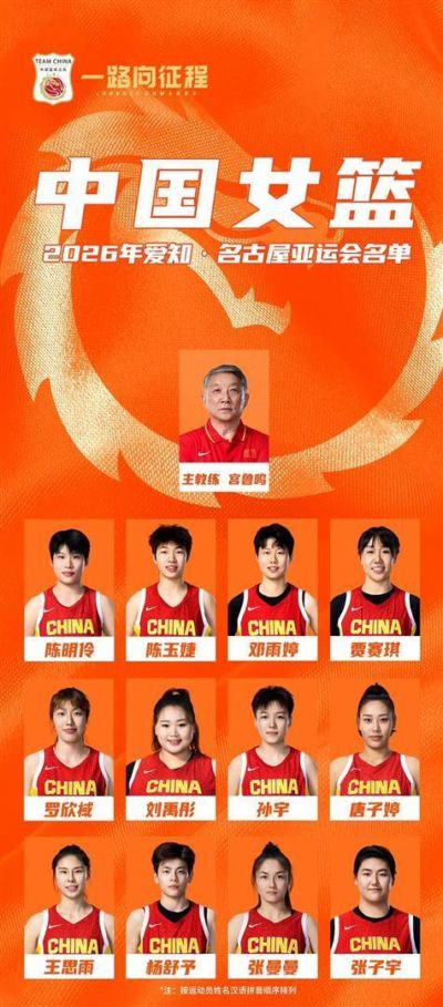 纬来直播nba在线直播免费观看