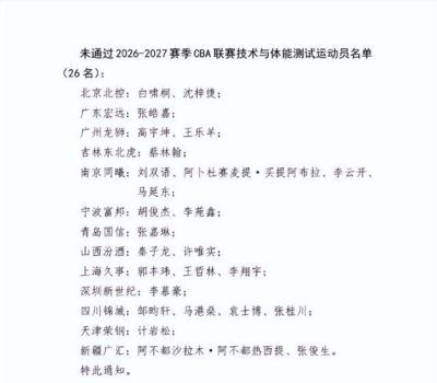 足球直播平台对比