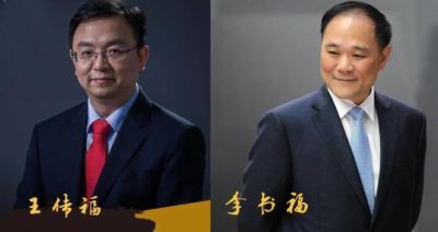 直播国足 cctv5