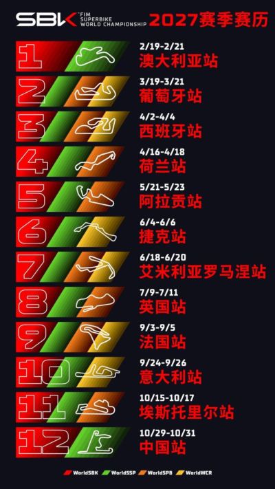 酷玩直播篮球