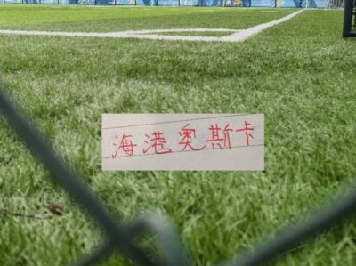 足球汇app官网