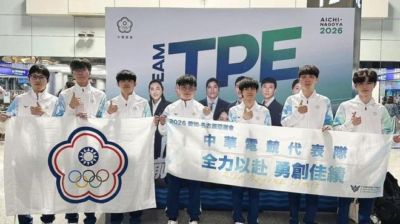 中国台北队2比0越南进金牌战，英雄联盟亚运决赛对手会是谁？