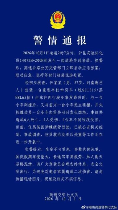 虎扑体育app下载wx17com
