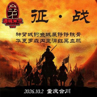 下载腾讯nba