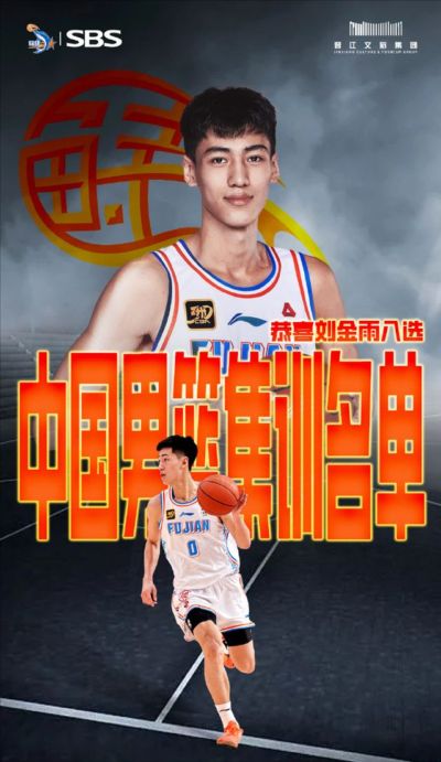 在CBA场均2.9分！却两次入选国家队，郭士强把他从辽宁带到广州