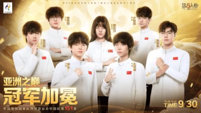 杭州LGD.NBW vs 南通Hero久竞