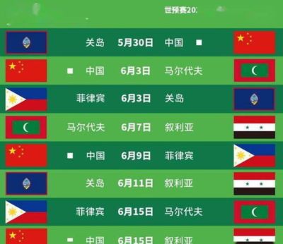 网球直播最新赛程更新