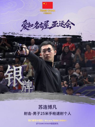 ATP1000巴黎大师赛决赛