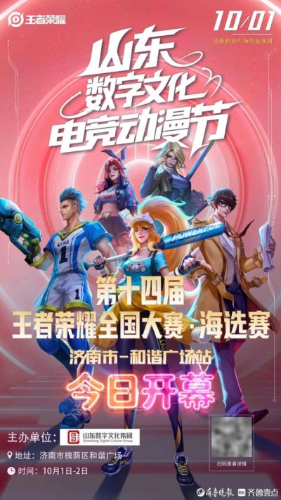 足球视频下载论坛手机版