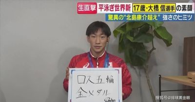 足球直播平台下载
