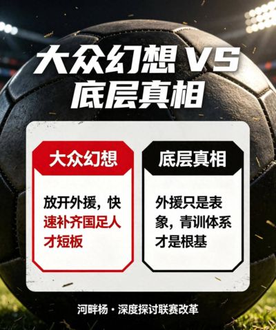 球探即时足球比分网下载