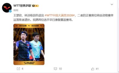 捷报足球比分官网推荐