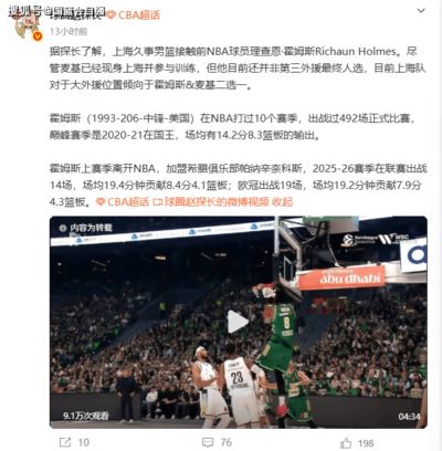 河豚直播ufc
