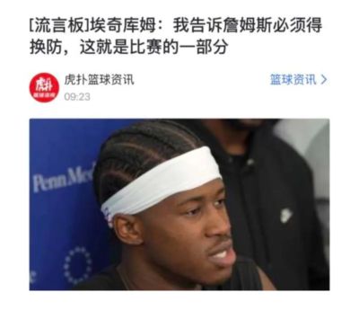 nba视频直播官网勇士vs掘金