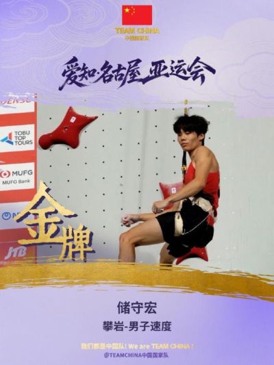 光速体育直播下载安装