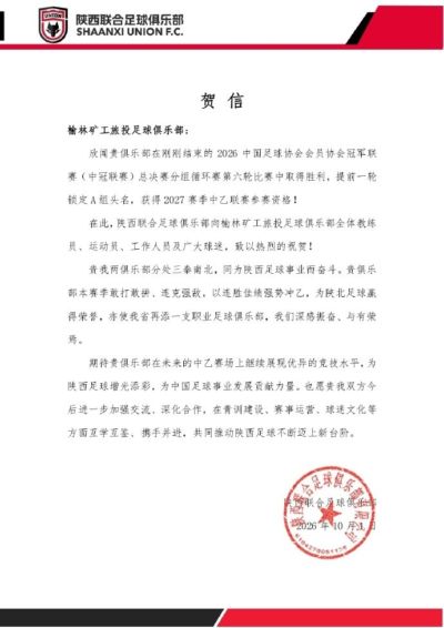 足球视频下载迅雷