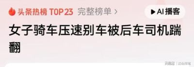 网球直播孙心然第二伦回放