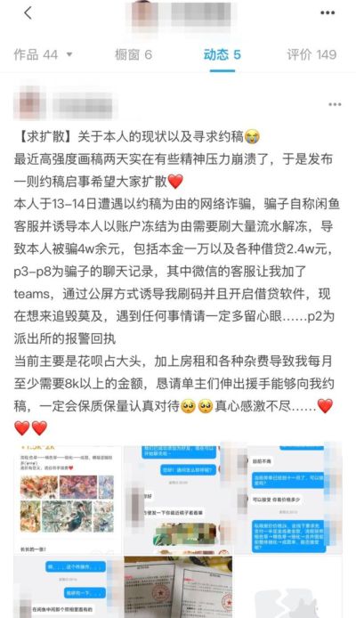 nbaol2下载