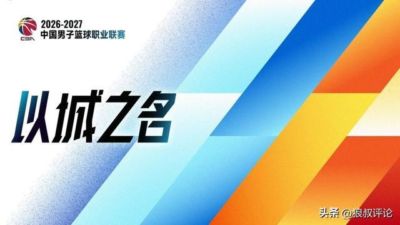 速球吧直播app下载