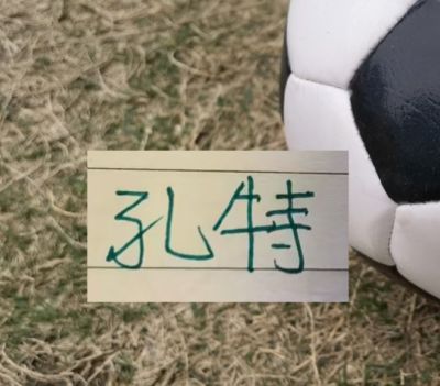 360直播吧足球直播比赛结果