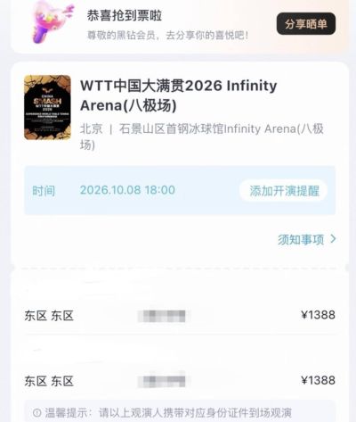探探篮球比分网即时比分