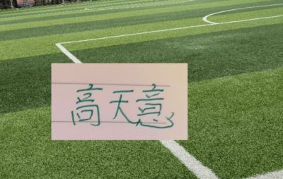 雷速比分网即时比分下载足球