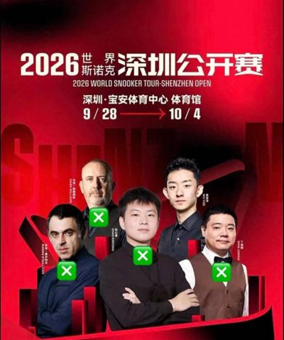 吴宜泽 vs 伯恩斯