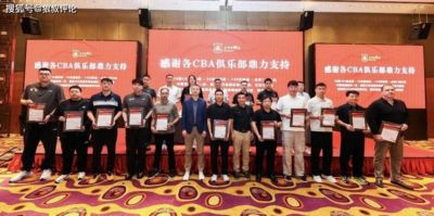 nba录像网下载