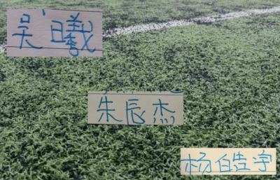 中冠附加赛第一轮