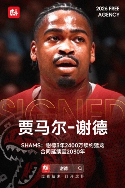 足球录像吧官网