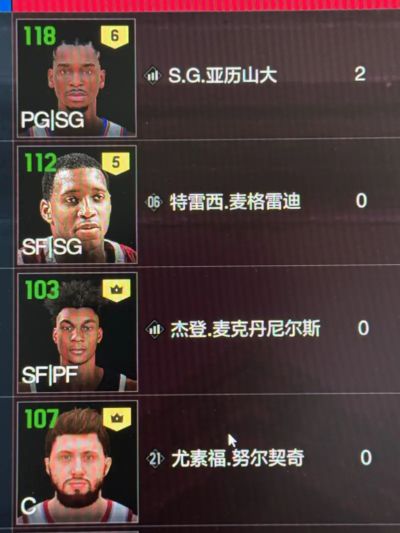 来球网NBA免费直播入口