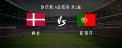 丹麦 vs 西班牙