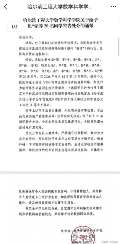 nba录像下载腾讯