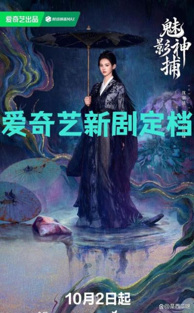 英锦赛分组赛南A组