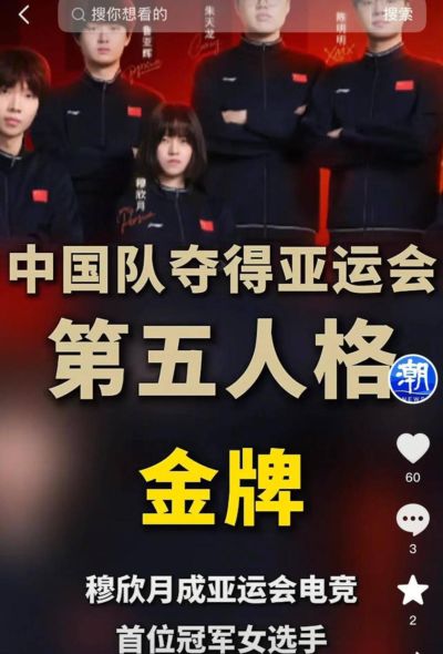 一比分体育app官网