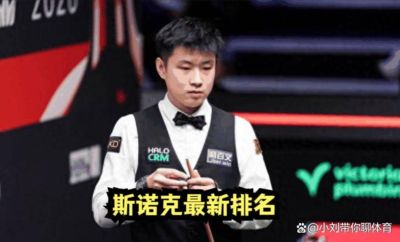 篮球比分网手机版官网