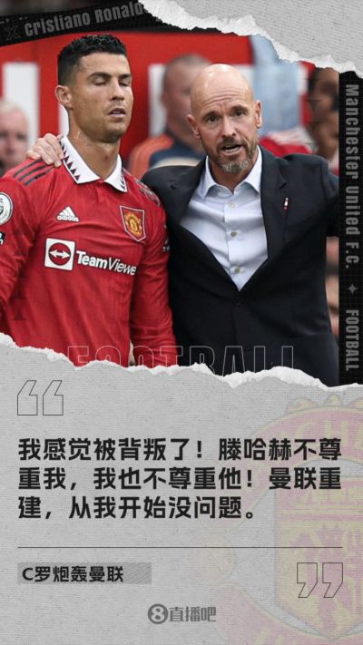 球探足球比分完整版