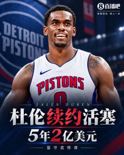 nba直播入口观看