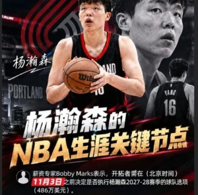 cba官网直播上海对广东