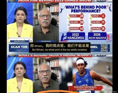 印度 vs 中国台北