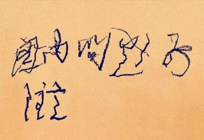 五星体育直播在哪个app上看