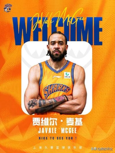 nba官网中文网回放