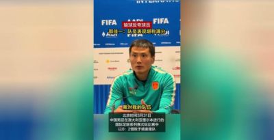 雷速体育比分app下载
