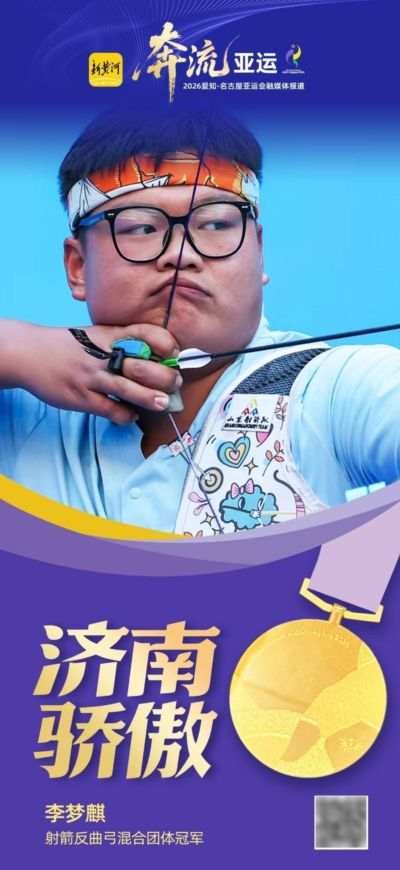 看足球比赛用哪个app