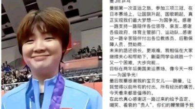 ac米兰 直播吧