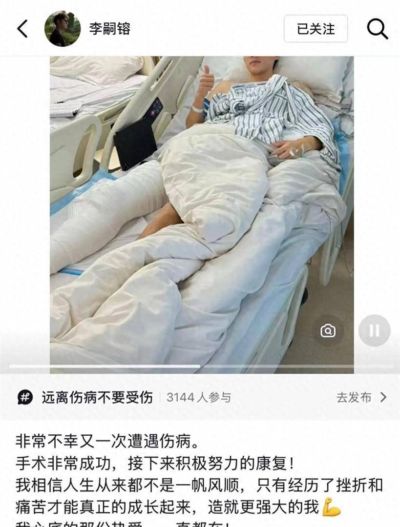 国足直播免费高清看